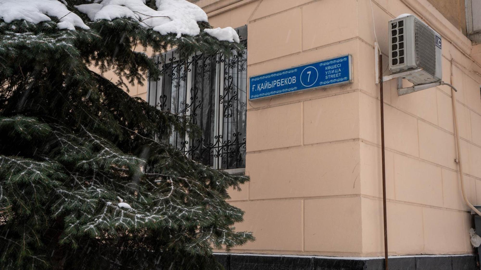 Апартаменты Центр Медеуский Район Алмати Екстер'єр фото