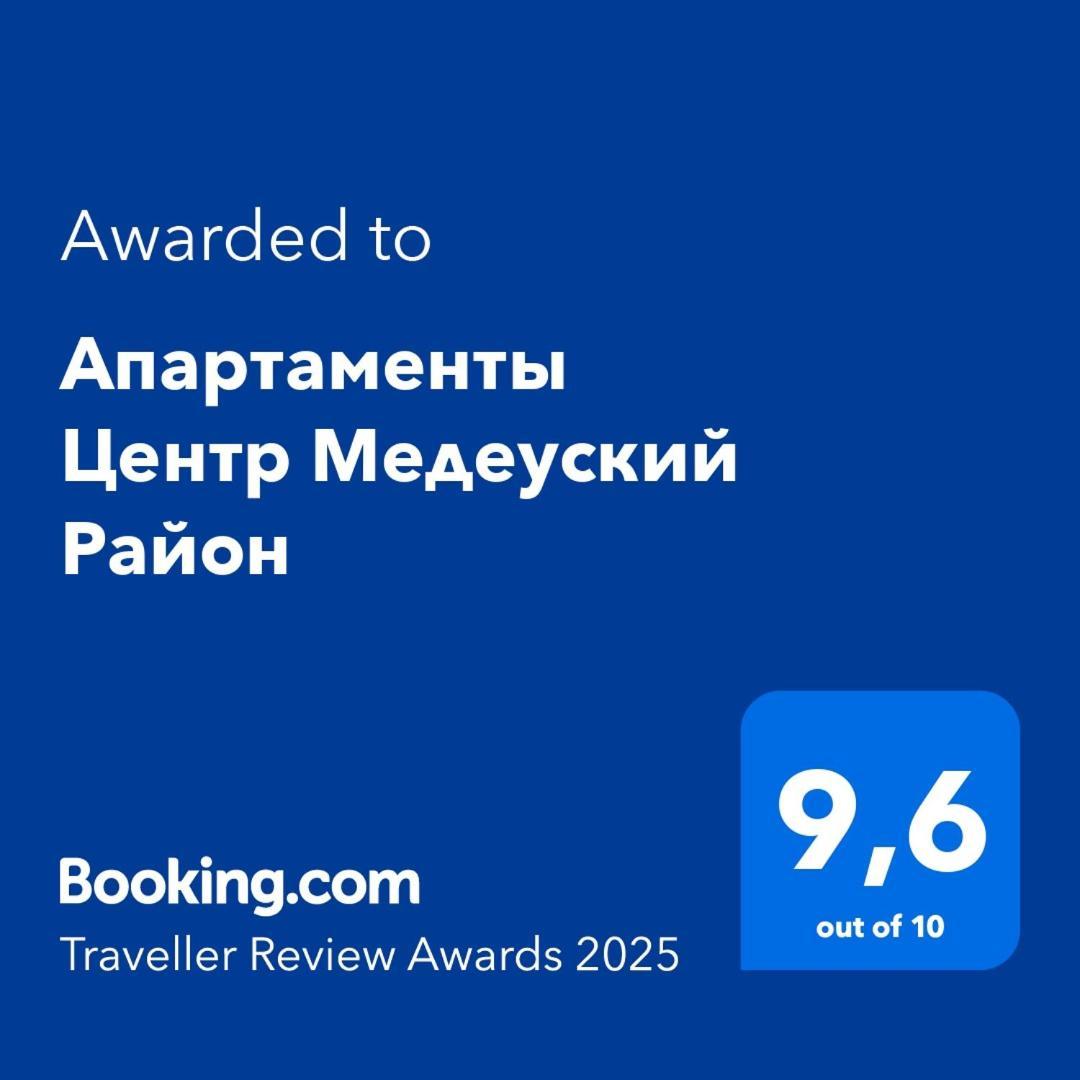 Апартаменты Центр Медеуский Район Алмати Екстер'єр фото
